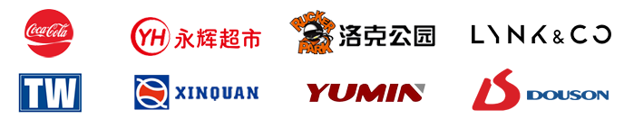 商业公共场所节能工业风扇合作客户