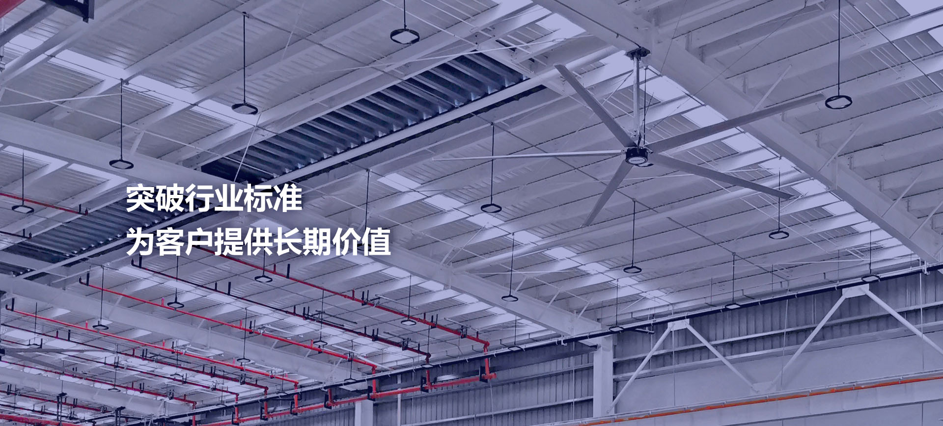 江苏kaiyun体育登录入口手机版工业大吊扇厂家，高标准制造商
